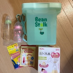 授乳用品まとめ売り