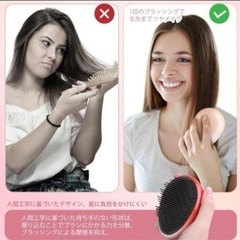 デタングリングブラシ　新品未使用　まとめ買い歓迎　卸ます　アマゾン引き上げ商品　倒産品　ネット商材　転売　卸し　問屋　転売OK　アマゾン　商品　景品　コンペの画像