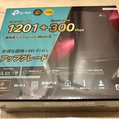 未使用、未開封Wi-Fi6ルーターip-link AX1500