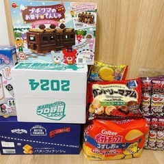 〖お譲り先決定〗 アミューズメント お菓子等大量セット！