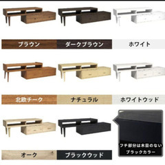 美品 テレビボード テレビ台 伸縮式 115〜200cmの画像