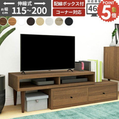 美品 テレビボード テレビ台 伸縮式 115〜200cmの画像