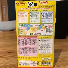 【ほぼ新品】アンパンマン はじめてのはさみ 1.5歳〜3歳用の画像