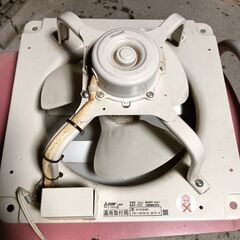 三菱 有圧換気扇 25cm 100v