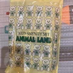 トラベルセット