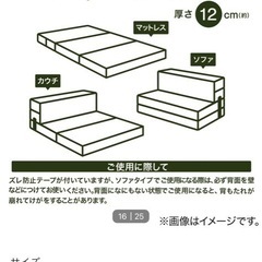 ソファになるマットレス シングル グレー　２台の画像