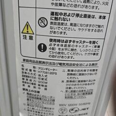 デロンギオイル式パネルヒーターの画像