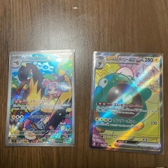 ナンジャモのタイカイデン&ハラバリーSR