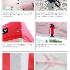 タープテント3m×3mの画像