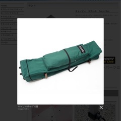 タープテント3m×3mの画像