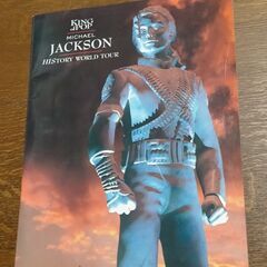 マイケルジャクソン ヒストリーワールドツアー 1996年　パンフレット
