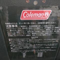 コールマン　ツーバーナ　PAWER HOUSE 413H　キャンプ用品　防災グッズの画像