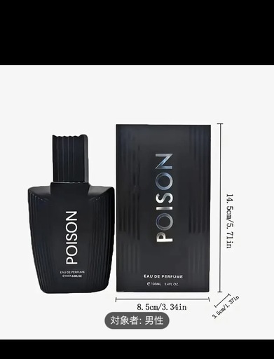 poisonフレグランス100ml