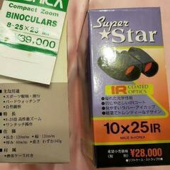 お話し中です🎵お値下げ💴⤵️双眼鏡２つセットの画像