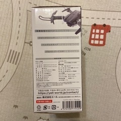 未使用　ハイパワードローン Twin-Eye 2.4GHzの画像