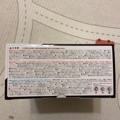 未使用　ハイパワードローン Twin-Eye 2.4GHzの画像