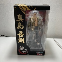 digsta 真島吾朗(開封済)