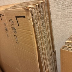 ダンボール 引越し 15枚まとめ売りの画像