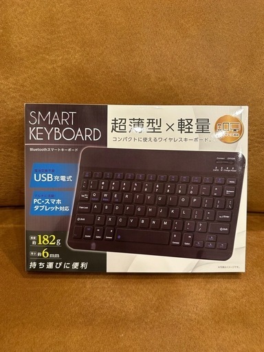 超薄型✖️軽量ワイヤレスキーボード新品