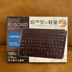 　超薄型✖️軽量ワイヤレスキーボード新品