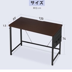 楽天市場】ZXD 机 pcデスク ラック付きデスク 幅80cm×奥行50cm パソコンデスク つくえ 収納袋付き 勉強机 デスク 下棚付きデスク 学習 デスク 学習机 省スペース 収納 在宅ワーク デスク 事務机 ビンテージ 学習デスク 黒い : PS-Direct