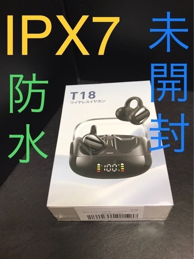 新品　未開封　ワイヤレス　イヤホン 最新Bluetooth5.4技術 IPX7  防水