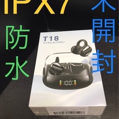 新品　未開封　ワイヤレス　イヤホン 最新Bluetooth5.4...