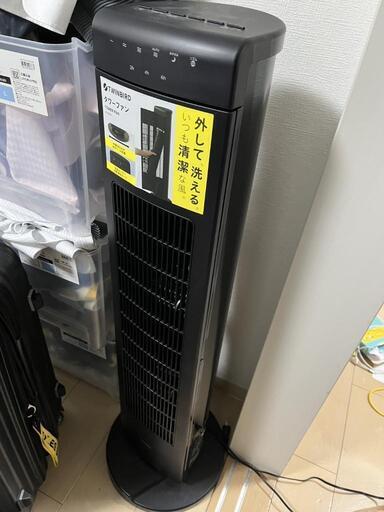 (お譲り先決まりました)タワーファン・扇風機