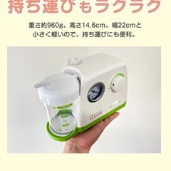 新品、未使用、電動鼻水・たん吸引器 ELENOA エレノアの画像