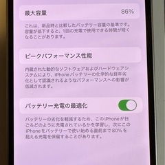 iPhone 13 mini スターライト(白)の画像