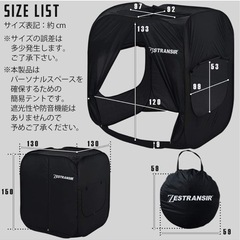 ぼん家具 ZESTRANSIR ゼストランサー ゲーミングテント デスク用テント 室内 ゲーム テント本体のみの画像