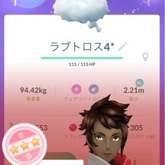 ポケモンGOフレンド募集