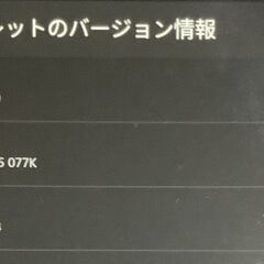 【早い者勝ち・値下げしました】Amazonタブレット Fire7【第9世代】の画像