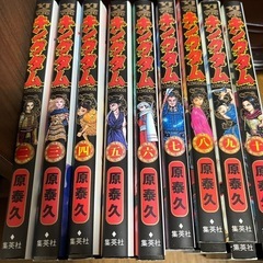 キングダム2〜10巻セット　　