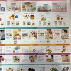 ベネッセ こどもちゃれんじ baby ベビー 0歳～1歳10ヶ月まで フル教材セット→バラ売に変更しますの画像