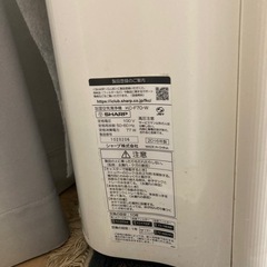 SHARP加湿空気清浄機の画像