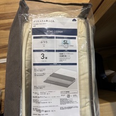 引っ越しに伴い二月いっぱい出品！客用敷布団