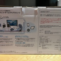 バッファロー製　nasneの画像