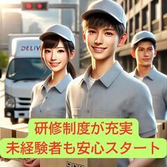 定期チャーター便　品川発　13：30～22：00