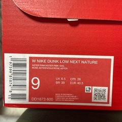 NIKE26センチの画像