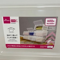 衣装ケースの画像