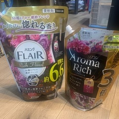 【決まりました】
柔軟剤②個セット　
