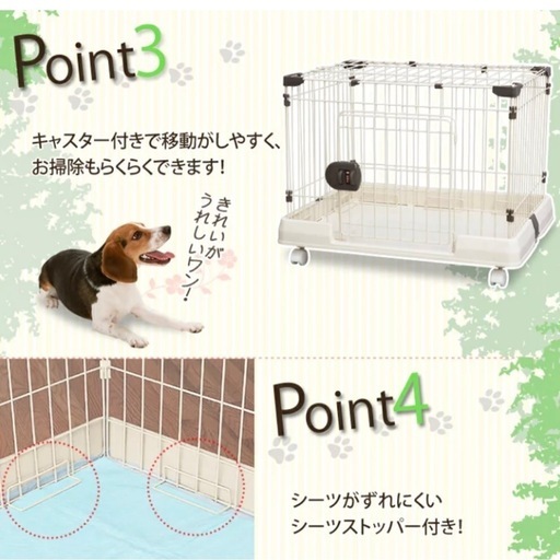 ケージ 中型犬 78×50×71cm 中型 L ペットケージ 小型犬 ゲージ 犬 ペットゲージ サークル キャスター付 室内 屋外 柵 檻 ケンネル  ###ゲージA301### : ウィステリアマウント - 通販 - Yahoo!ショッピング