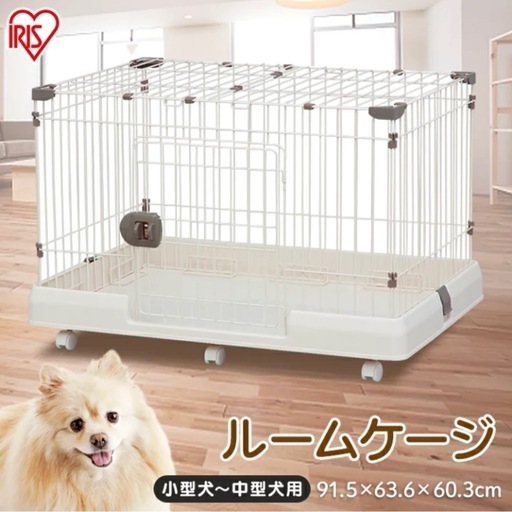 ケージ 中型犬 78×50×71cm 中型 L ペットケージ 小型犬 ゲージ 犬 ペットゲージ サークル キャスター付 室内 屋外 柵 檻 ケンネル  ###ゲージA301### : ウィステリアマウント - 通販 - Yahoo!ショッピング