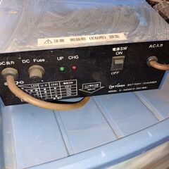 バッテリー充電機を売ります