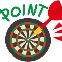 🎯 ダーツイベントイベントメンバー募集 🎯