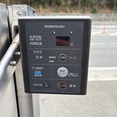 中古品 ホシザキ業務用食器洗浄機 JWE-680B-WB（CG60）202年 3相