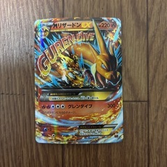 ポケモンカードリザードン