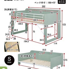 交渉中です。コンパクトシステムベッドの画像