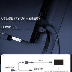 ワイヤレスミラーリングの画像